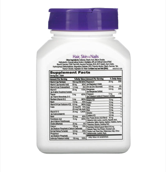 21ST CENTURY ADVANCED FORMULA HAIR, SKIN & NAILS